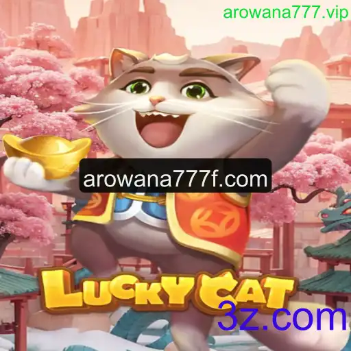 Explorando o Fascinante Mundo do Jogo LuckyCat