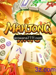 Explorando MahjongWays: Um Guia Completo para Entusiastas de Jogos de Cassino Online
