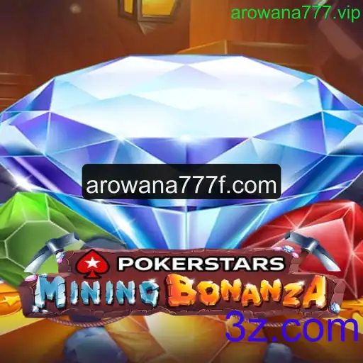 Descubra a Emoção do Pokerstars e a Chave para a Vantagem no Jogo